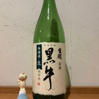 黒牛