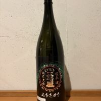 三千盛