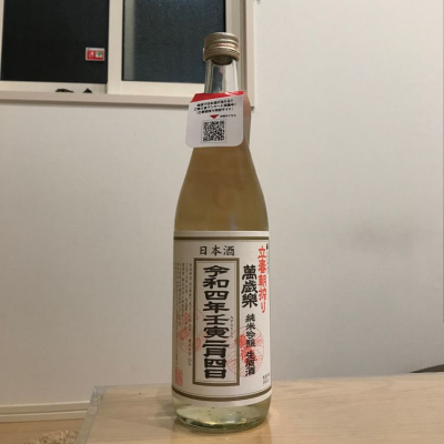 石川県の酒