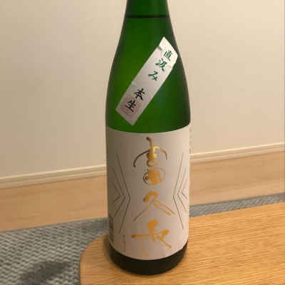 広島県の酒