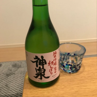 石川県の酒
