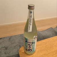 奈良県の酒