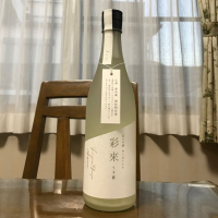 埼玉県の酒