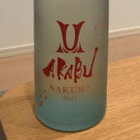 岩手県の酒