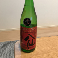 青森県の酒