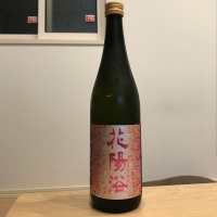 埼玉県の酒