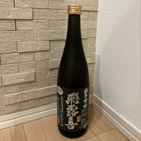 飛露喜
