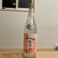 奈良県の酒