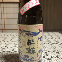 酔鯨