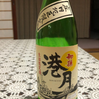 山形県の酒