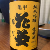 埼玉県の酒