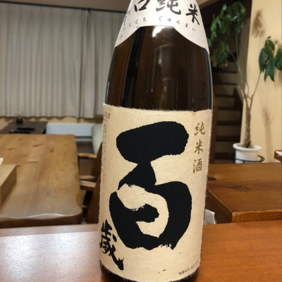 茨城県の酒