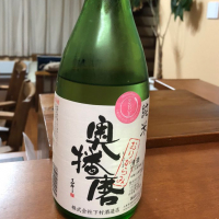 兵庫県の酒