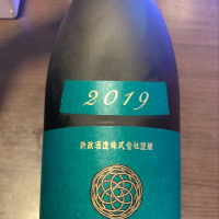 新政