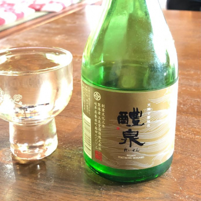 岐阜県の酒