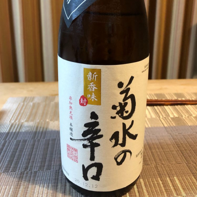 新潟県の酒