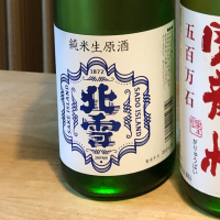 新潟県の酒