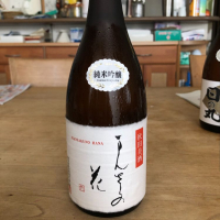 秋田県の酒