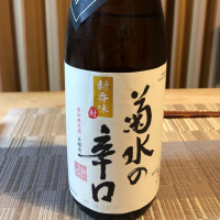 
            菊水_
            青物が好きさん