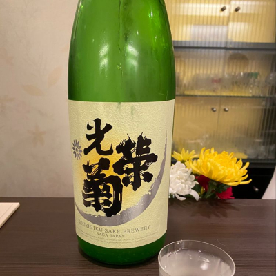 佐賀県の酒