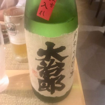 大治郎のレビュー by_Anekopika