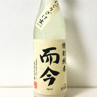 而今のレビュー by_Anekopika