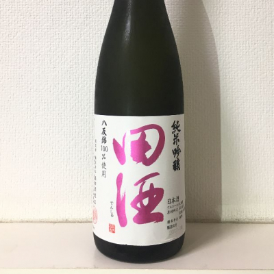 田酒のレビュー by_Anekopika