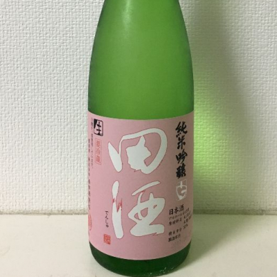 田酒のレビュー by_Anekopika