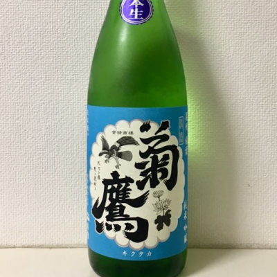 菊鷹のレビュー by_Anekopika