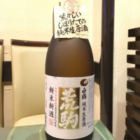 
            白鶴_
            Anekopikaさん