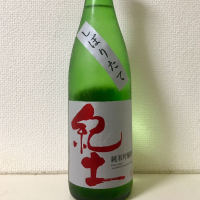 
            紀土_
            Anekopikaさん