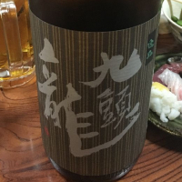 
            九頭龍_
            Anekopikaさん
