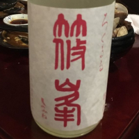 
            篠峯_
            Anekopikaさん