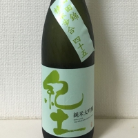 
            紀土_
            Anekopikaさん