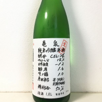 
            亀泉_
            Anekopikaさん