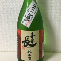 
            喜楽長_
            Anekopikaさん