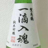 
            賀茂鶴_
            Anekopikaさん