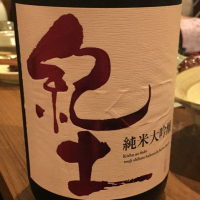 
            紀土_
            Anekopikaさん