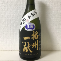 
            播州一献_
            Anekopikaさん