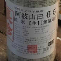 
            長珍_
            Anekopikaさん