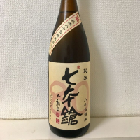 
            七本鎗_
            Anekopikaさん