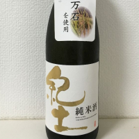 
            紀土_
            Anekopikaさん