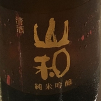 
            山和_
            Anekopikaさん