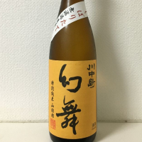 
            川中島 幻舞_
            Anekopikaさん