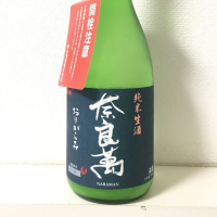 
            奈良萬_
            Anekopikaさん