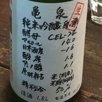 
            亀泉_
            Anekopikaさん
