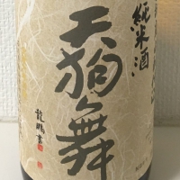 
            天狗舞_
            Anekopikaさん