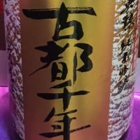 
            英勲_
            Anekopikaさん