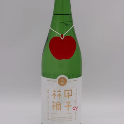 甲子のレビュー by_yuzo