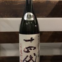 
            十四代_
            yuzoさん